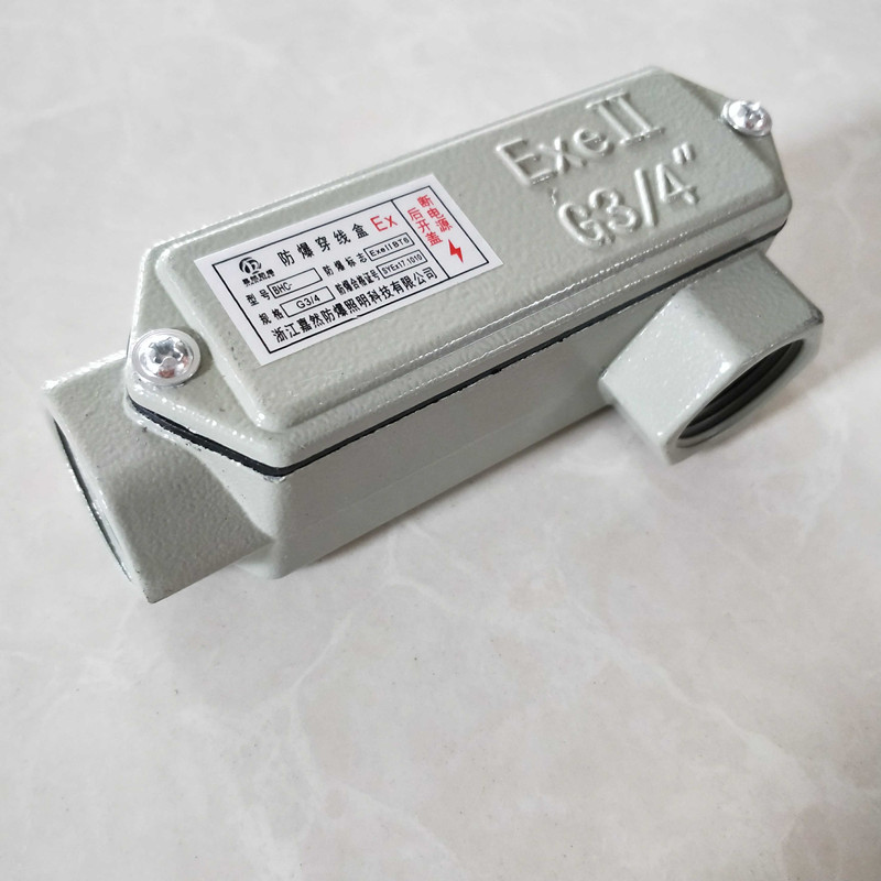 BHC-G3/4-E防爆右彎通穿線盒