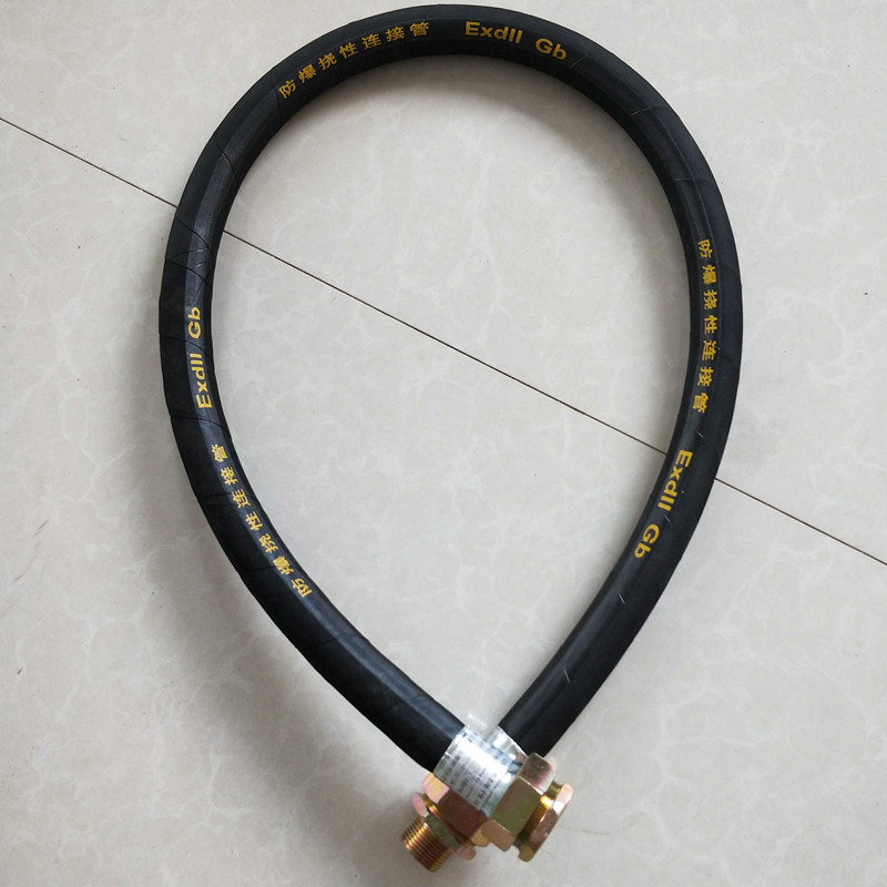 防爆撓性連接管(鋼絲夾布/橡膠) 