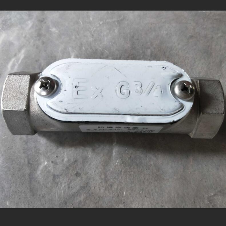 不銹鋼防爆直通穿線盒,304 316不銹鋼穿線盒